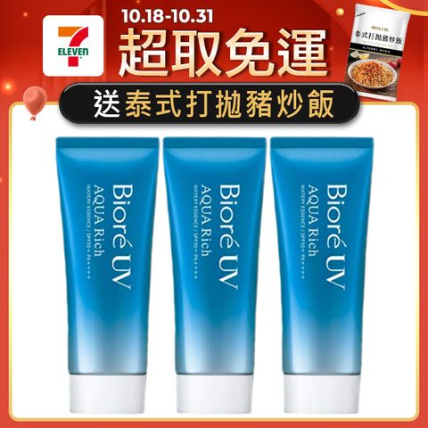 Biore 蜜妮 含水防曬保濕水凝乳SPF50+ PA++++ 70g	3入組