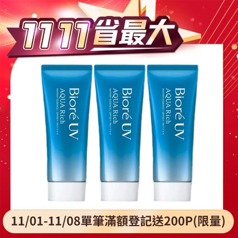 Biore 蜜妮 含水防曬保濕水凝乳SPF50+ PA++++ 70g	3入組