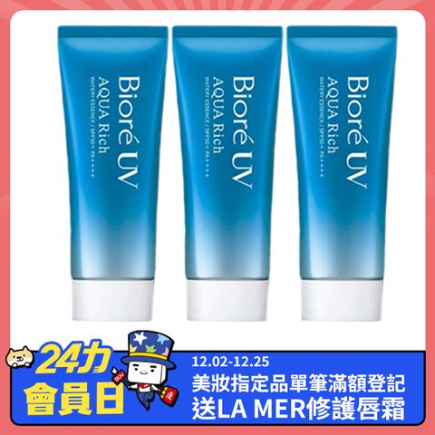 Biore 蜜妮 含水防曬保濕水凝乳SPF50+ PA++++ 70g	3入組