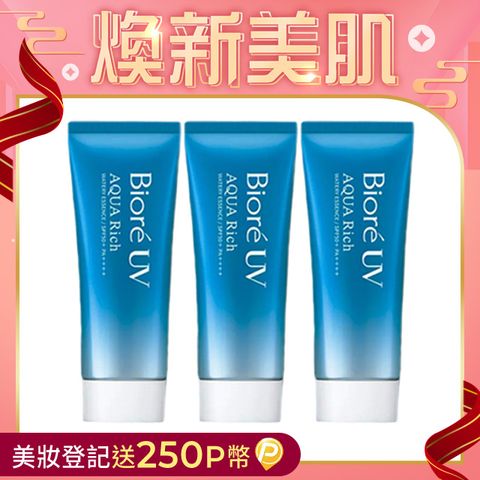 Biore 蜜妮 含水防曬保濕水凝乳SPF50+ PA++++ 70g	3入組