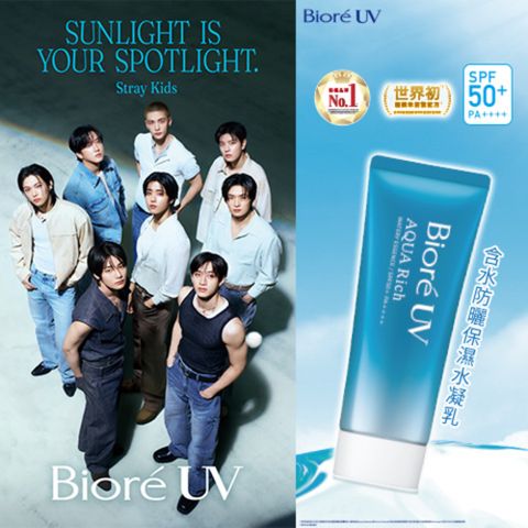 Biore 蜜妮 含水防曬保濕水凝乳 70g