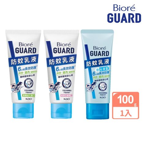 Bioré GUARD 防蚊乳液 晨曦綠芳香/純淨花植香 100g