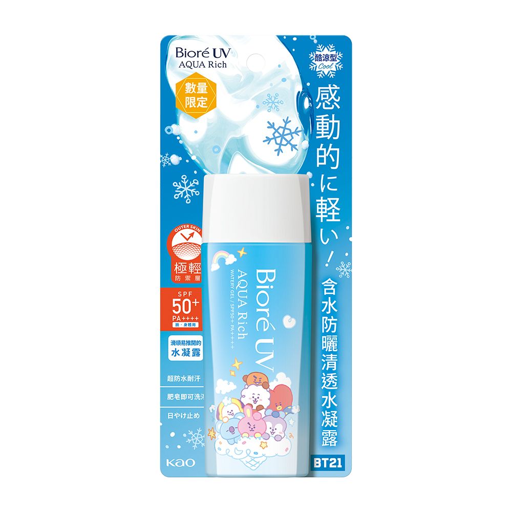 Biore 蜜妮 Bior 含水防曬 清透水凝露(酷涼型) 90ml BT21特別款