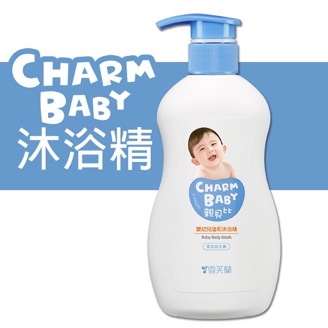 親貝比 嬰幼兒溫和沐浴精400ml 