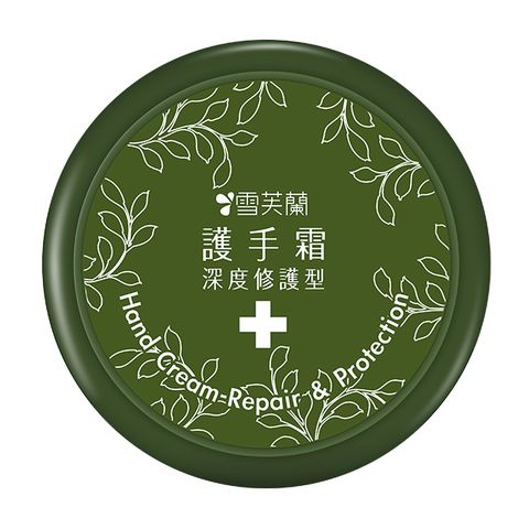 雪芙蘭 護手霜《深度修護型》100g