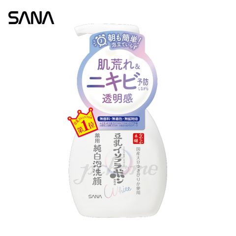 SANA 莎娜 豆乳美肌煥白泡沫洗顏慕斯200ml