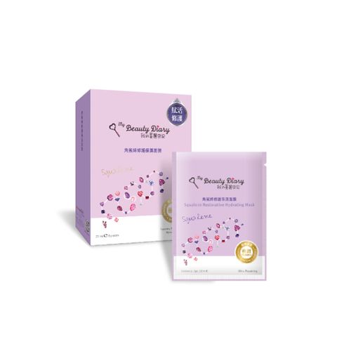 我的美麗日記 角鯊烯緊緻修護面膜(23mlx8片)