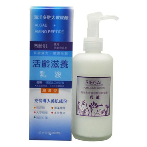 Siegal 思高 活齡滋養乳液 200ml