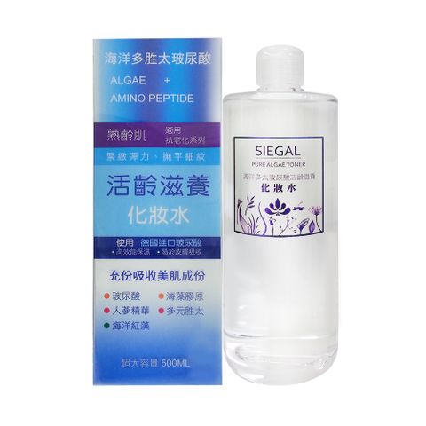 Siegal 思高 活齡滋養化妝水 500ml