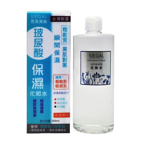 Siegal 思高 玻尿酸保濕化妝水 500ml