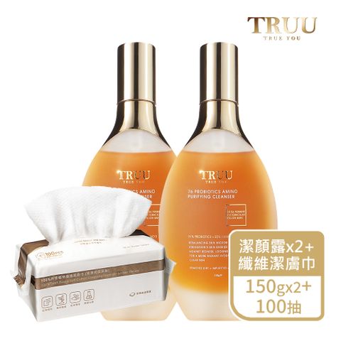 TRUU 童 76酵母胺基酸淨膚潔顏露150g(防滑升級版)2入+100%純棉植物纖維潔膚巾(珍珠紋加厚版)1入【王凱謝京穎推薦】