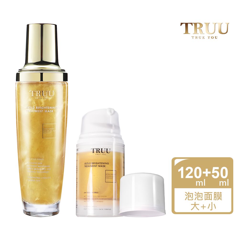 TRUU 童 【TRUU 童】黃金修護白泡泡面膜 120ml +黃金修護白泡泡面膜-隨身瓶50ml 【節目網紅推薦】