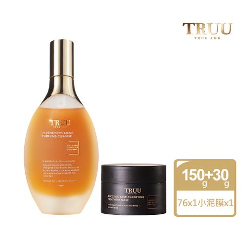 TRUU 童 76酵母胺基酸淨膚潔顏露150g+琥珀酸喚膚粉刺泥膜-30G隨身瓶