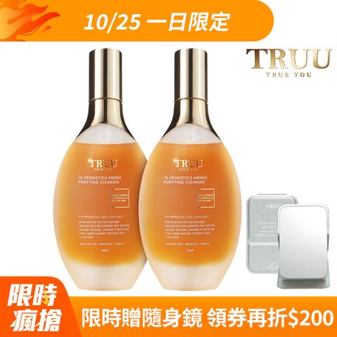 TRUU 童 76酵母胺基酸淨膚潔顏露 150g 2入組