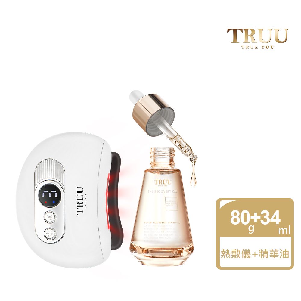 TRUU 童 熱療撫紋導入儀音波震動版+一夜透亮活膚精露 34ml