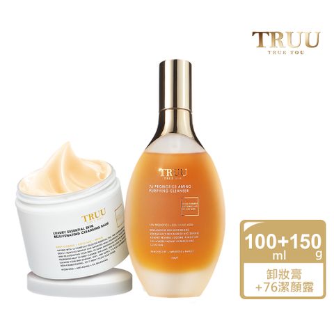 TRUU 童 76酵母胺基酸淨膚潔顏露150g+頂級精油調理卸妝膏100ml