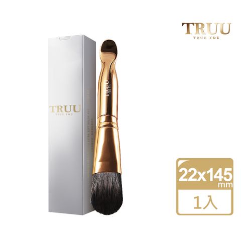 TRUU 童 德國金鋁製專業面膜刷 (雙頭毛刷組) 22mm*145mm