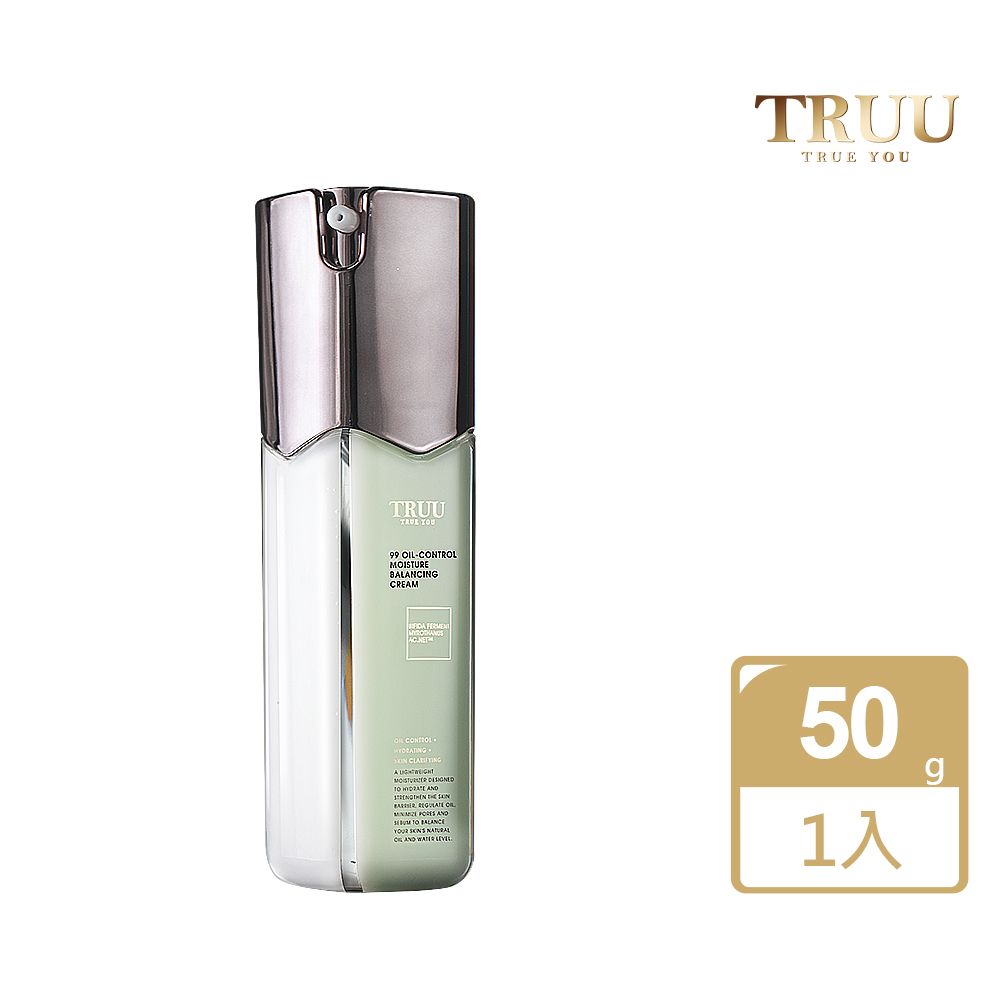 TRUU 童 99控油保濕平衡乳 50ml