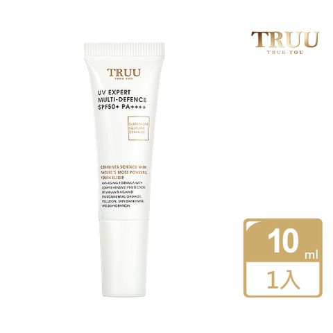 【TRUU 童】高效全能水感防曬乳【SPF50+PA++++】10ML-隨身瓶