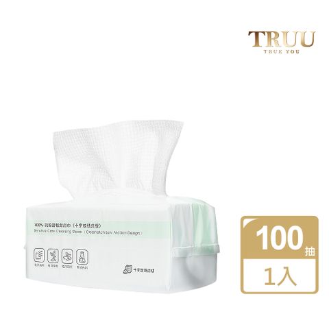 【TRUU 童】 100%純棉舒敏潔膚巾(十字紋親膚版100pcs)