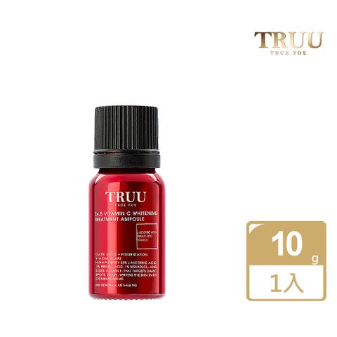 TRUU 童 24.5強效左型C美白安瓶10G