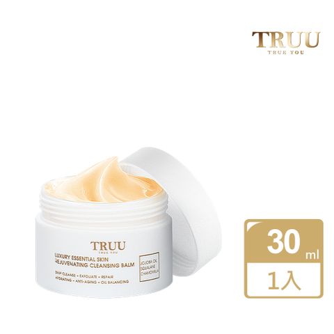 【TRUU 童】頂級精油調理卸妝膏 隨身瓶30ml【謝京穎推薦】