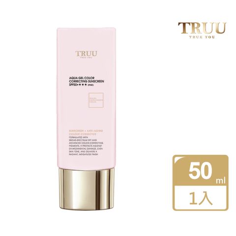【TRUU 童】高水感亮顏校色防曬乳【SPF50+★★★】50ML