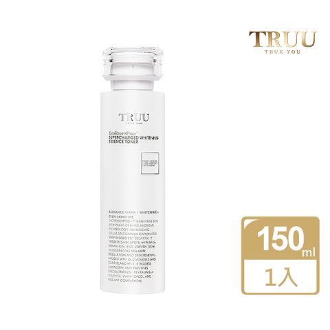 【TRUU 童】美白外泌體超導精華露150ML