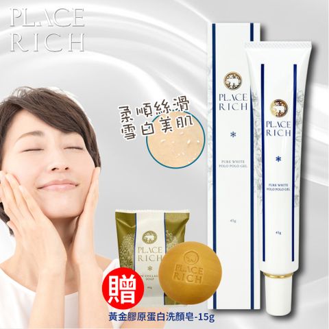 日本白熊 PLACERICH 賦活淨白去角質凝膠-45g