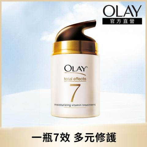 OLAY 歐蕾 多元修護晚霜50g /瓶