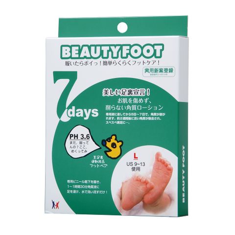 Beauty Foot 【日本 】去角質足膜大尺寸 (30ml*2枚入)