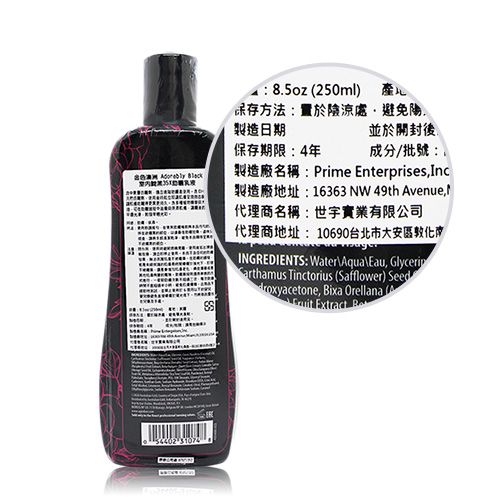 85oz 250ml 產方法:陰涼處,避免陽製造日期保存期限:4年並於開封後成分/批號:  製造廠名稱:Prime Enterprises,Inc製造廠地址:16363 NW 49th venue.代理商名稱:世宇實業有限公司代理商地址:10690台北市大安區INGREDIENTS: WaterAquaEau, GlyceriMarthamus Tinctorius (Safflower) Seed)roxyacetone, Bixa Orellana (A Extract