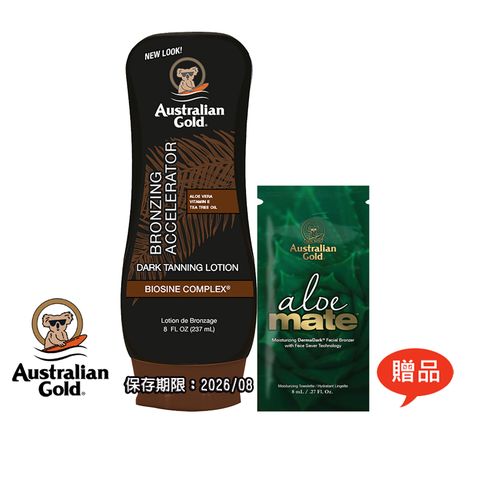 Australian Gold 金色澳洲 急速黝黑助曬乳液237ml #送臉部蘆薈保濕助曬紙巾單次包(8ml)