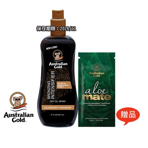 Australian Gold 金色澳洲 強效黝黑助曬油237ml #下單送臉部蘆薈保濕助曬紙巾單次包8ml