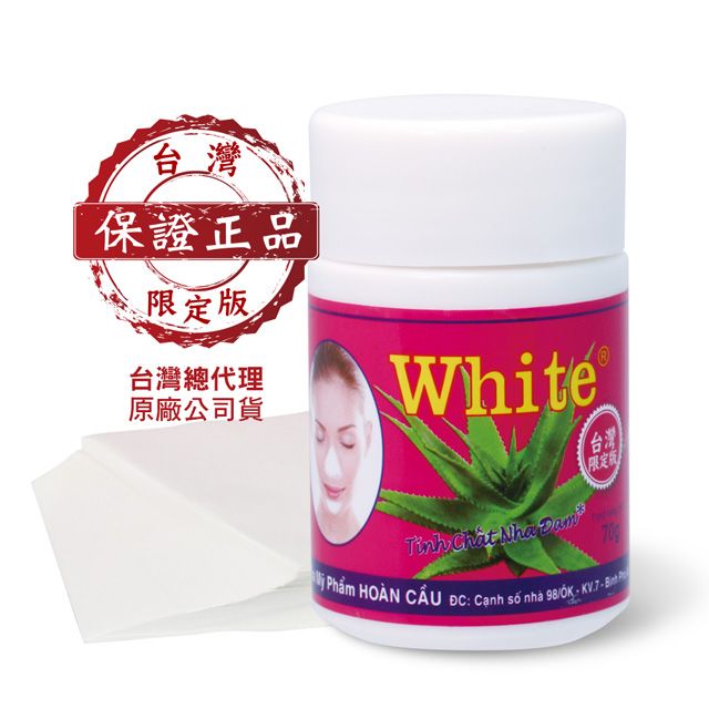  泰國人氣商品 White 蘆薈膠毛孔粉刺凝膠面膜 70g