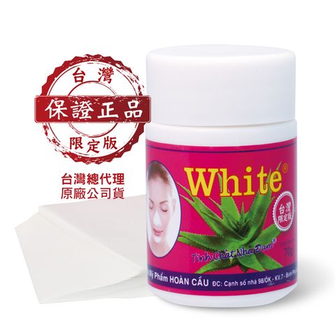 泰國人氣商品 White 蘆薈膠毛孔粉刺凝膠面膜 70g