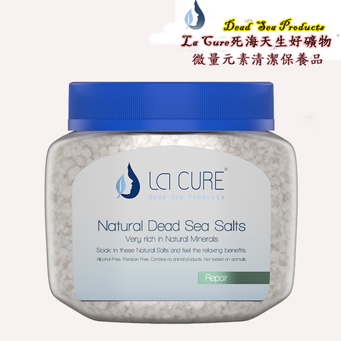 La Cure 藍琪兒 死海活性礦物沐浴鹽(白色) 500g《小顆粒罐裝》Natural Dead Sea Mineral Bath Salts(white) 來自聖地死海 勤用皂洗手 礦物鹽洗漱 泡腳平安健康