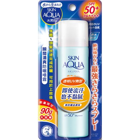 Mentholatum 曼秀雷敦 水潤肌瞬間清爽防曬噴霧 無香90g(加量瓶)