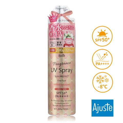 Ajuste 愛伽絲 日本 高效防曬噴霧200g(-8度C涼感降溫/防曬冰霧/SPF50/PA++++)白色捧花