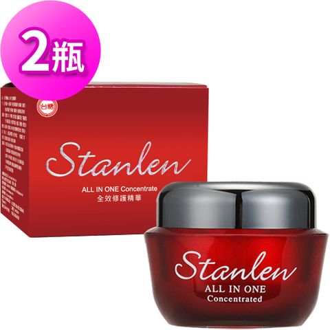 台糖詩丹雅蘭 ALL IN ONE全效修護精華2入