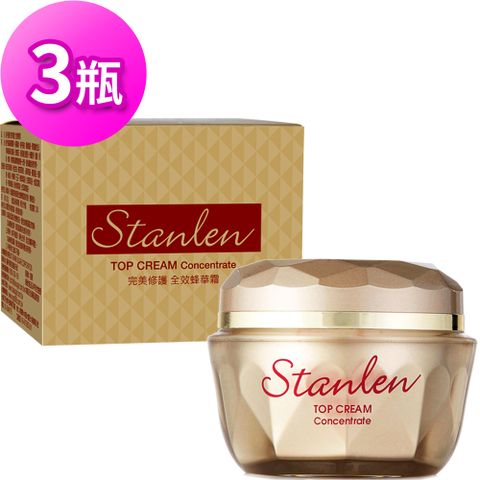 台糖詩丹雅蘭 完美修護全效蜂華霜(120g)x3入