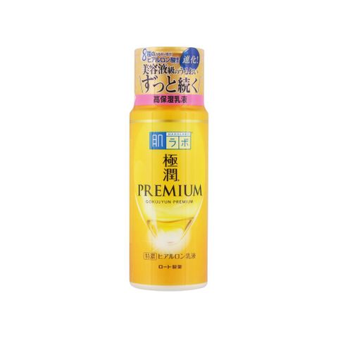 【肌研】極潤金緻特濃保濕精華 乳液 140ml