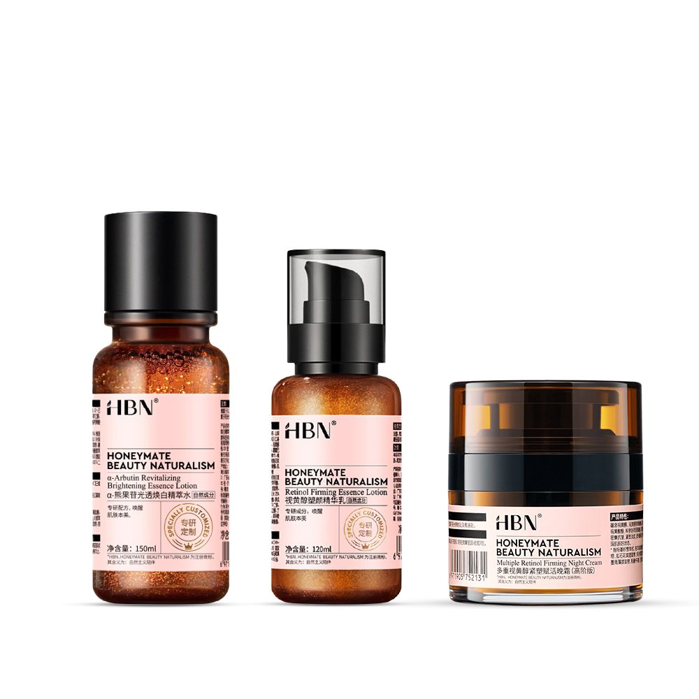 HBN 早C晚A水乳晚霜組 (特證版發光水150ml+雙A乳120ml+雙A晚霜50g)
