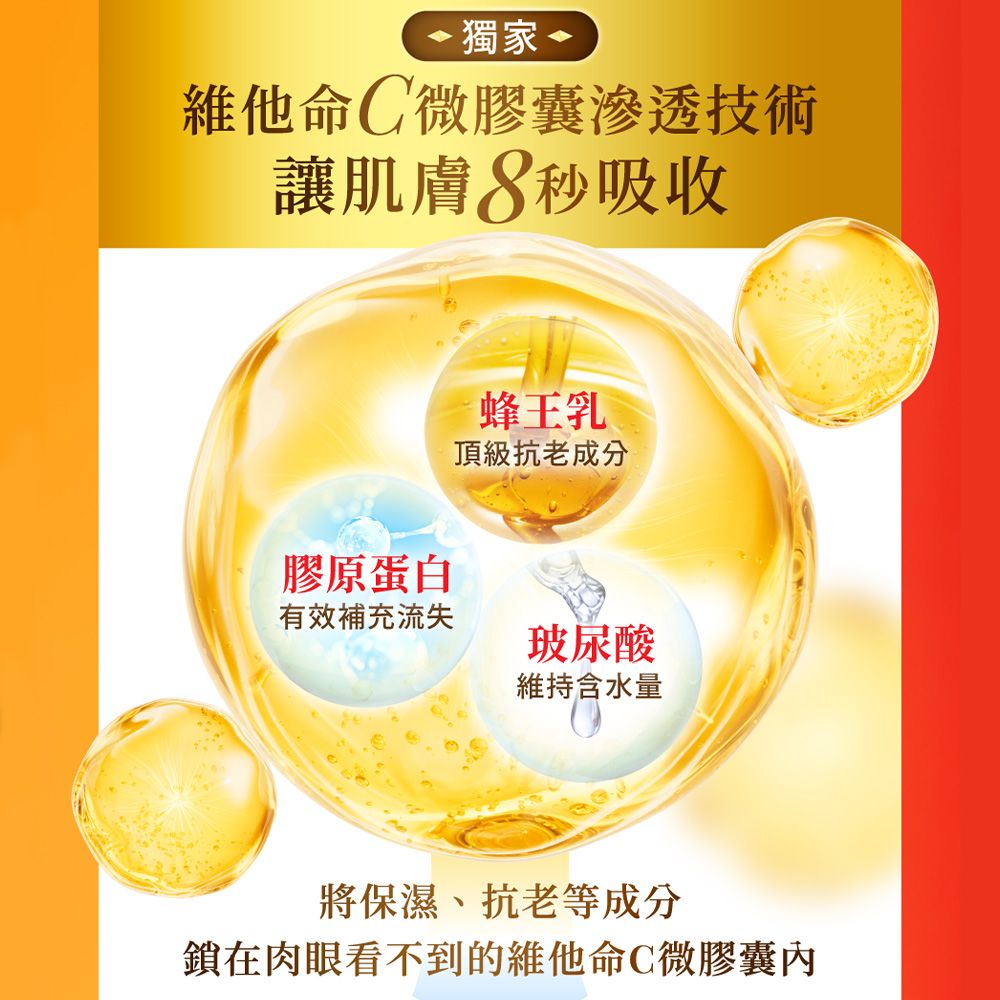 OZIO 歐姬兒 【  官方直營】 蜂王乳凝露EX 75g 3入
