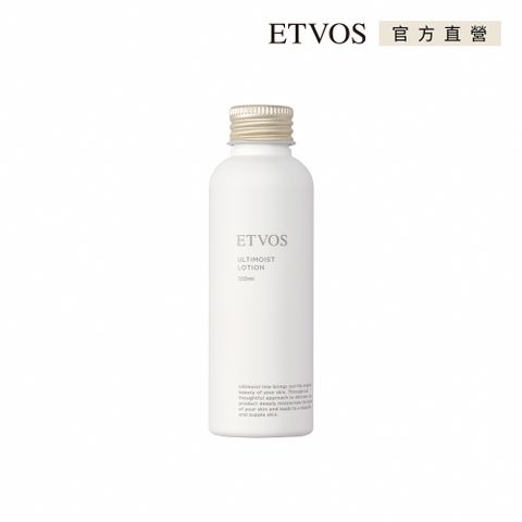 ETVOS 極致保濕潤膚液 (120 ml)