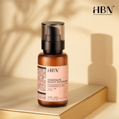 【HBN】視黃醇塑顏精華乳 120ml (雙A乳2.0)