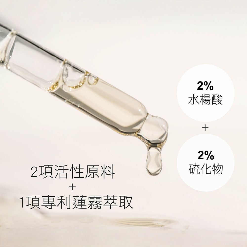 美膚娜娜 抗痘乳膏15ml