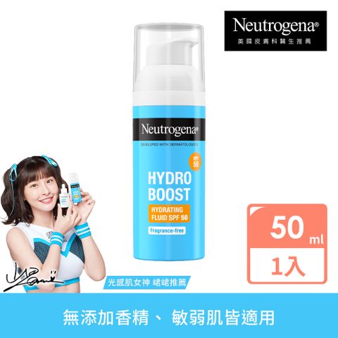 Neutrogena 露得清 水活保濕防曬日霜50ml