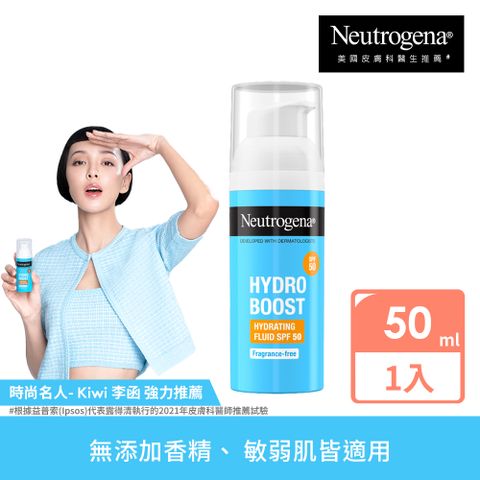 露得清 水活保濕防曬日霜50ml