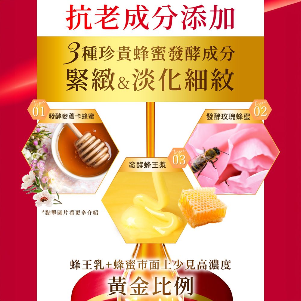 OZIO 歐姬兒 【官方直營】 蜂王乳凝露EX 75g 1入